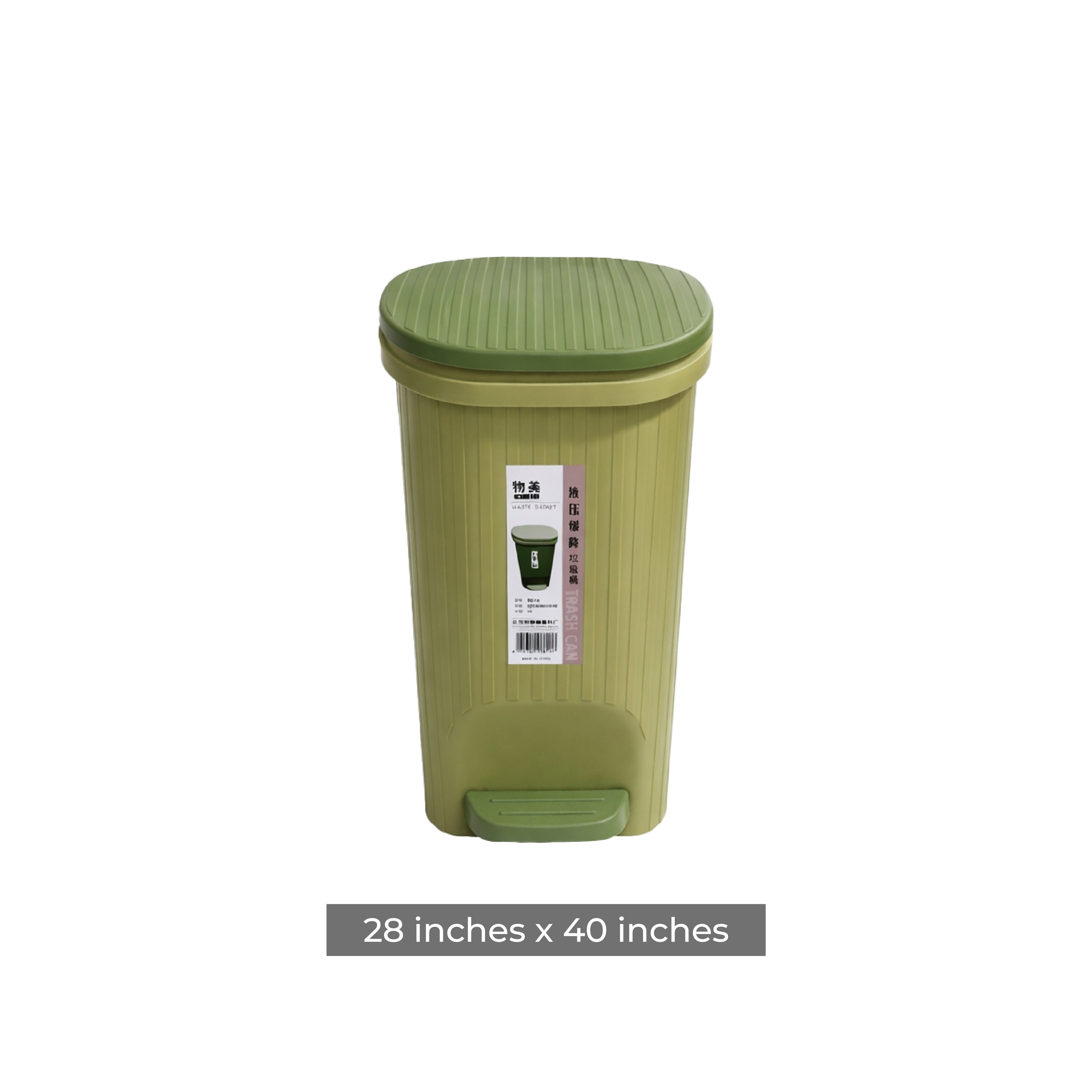 Zidello Soft Closing Pedal Bin Rectangular Design – durable plastic trash can with foot pedal, silent lid closure, modern ribbed texture, compact waste bin for kitchen, bathroom, or office use in green finish