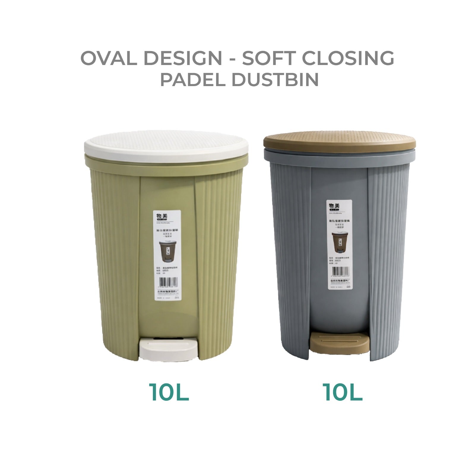 Zidello oval design soft-closing pedal dustbin with modern ribbed body, durable plastic build, and hands-free foot pedal lid for hygienic use in home or office interiors.