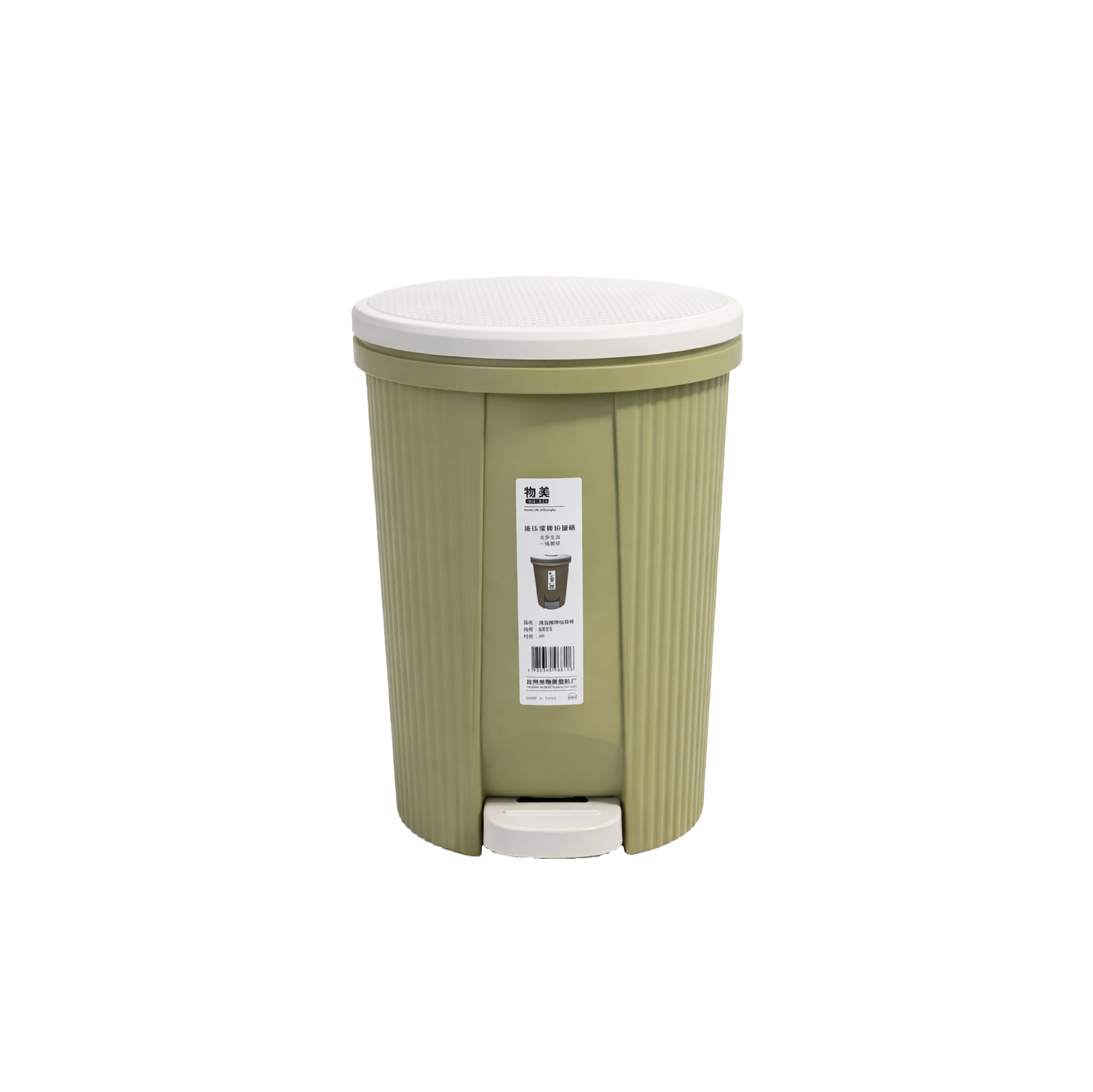 Zidello oval design soft-closing pedal dustbin with modern ribbed body, durable plastic build, and hands-free foot pedal lid for hygienic use in home or office interiors.