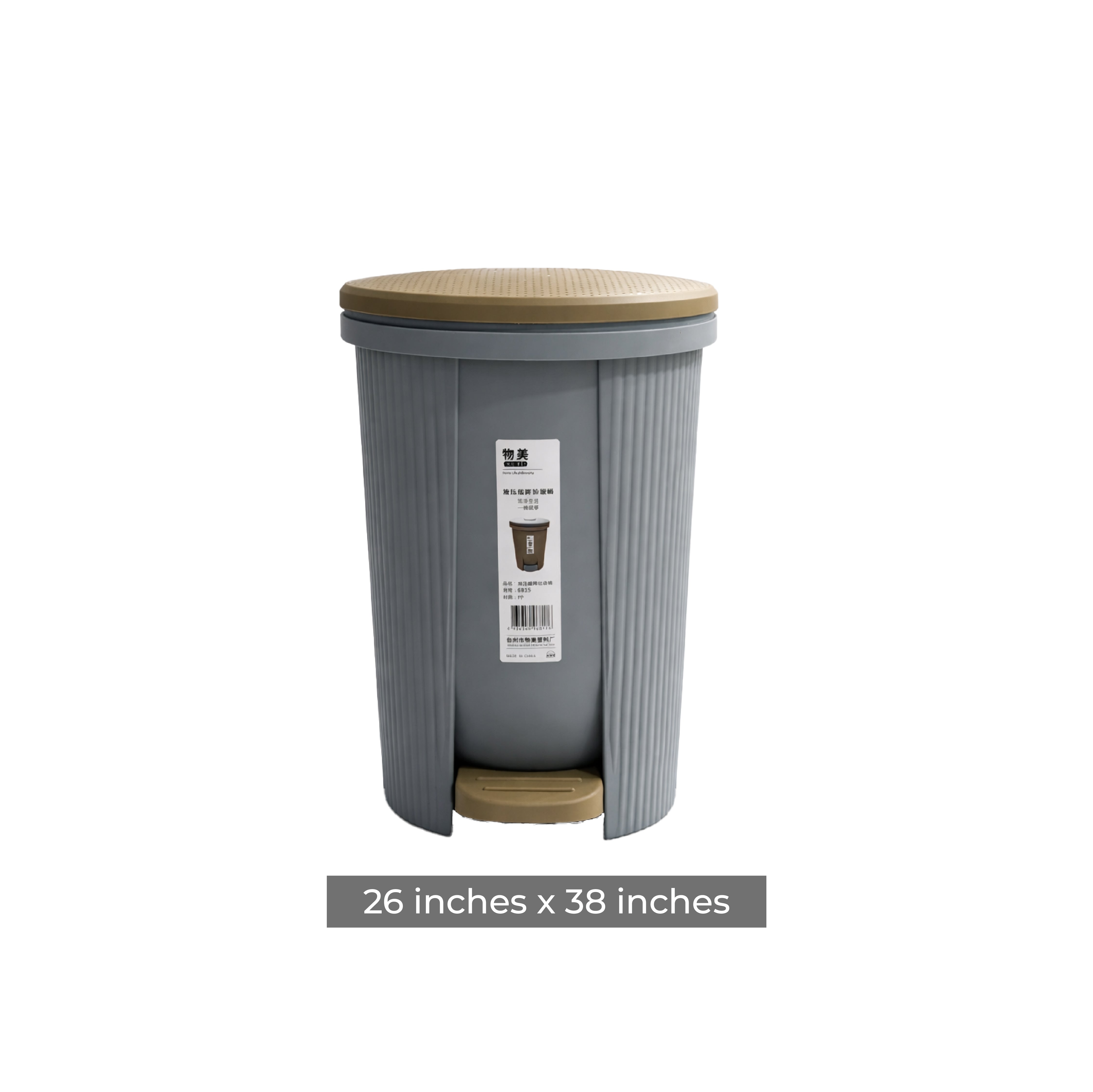 Zidello oval design soft-closing pedal dustbin with modern ribbed body, durable plastic build, and hands-free foot pedal lid for hygienic use in home or office interiors.