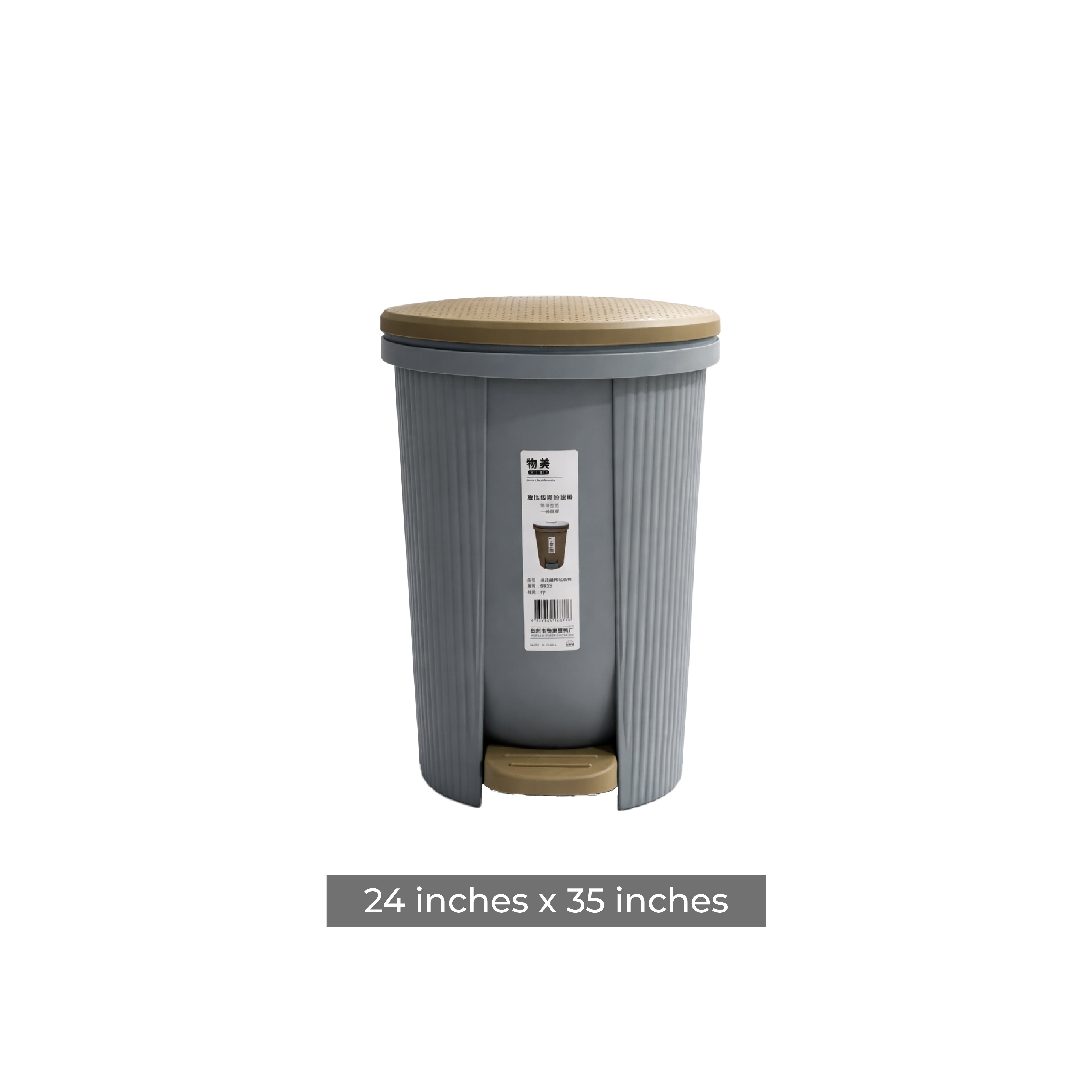 Zidello oval design soft-closing pedal dustbin with modern ribbed body, durable plastic build, and hands-free foot pedal lid for hygienic use in home or office interiors.