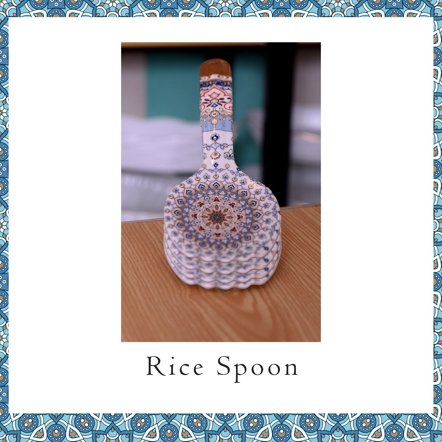 Rice Spoons (Pack of 4)