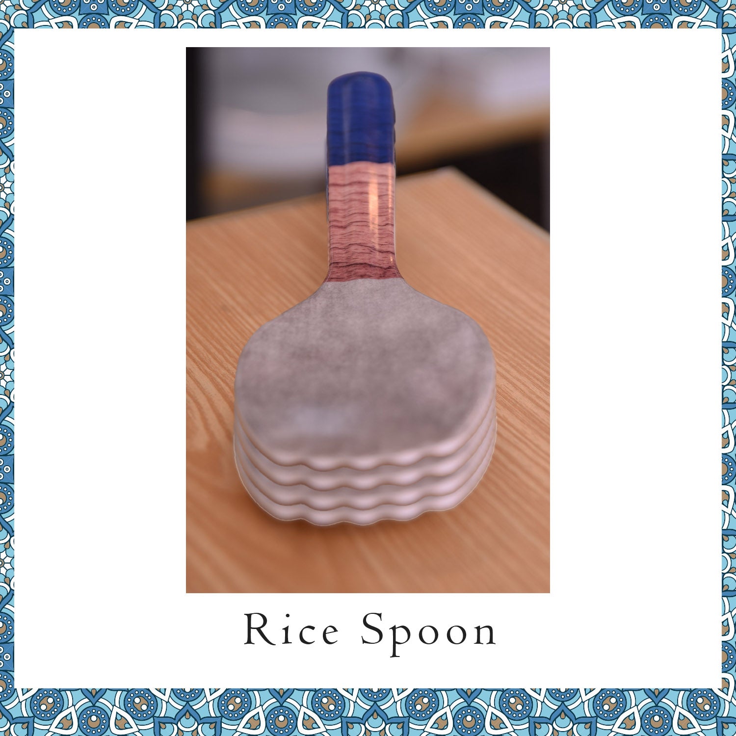 Rice Spoons (Pack of 4)